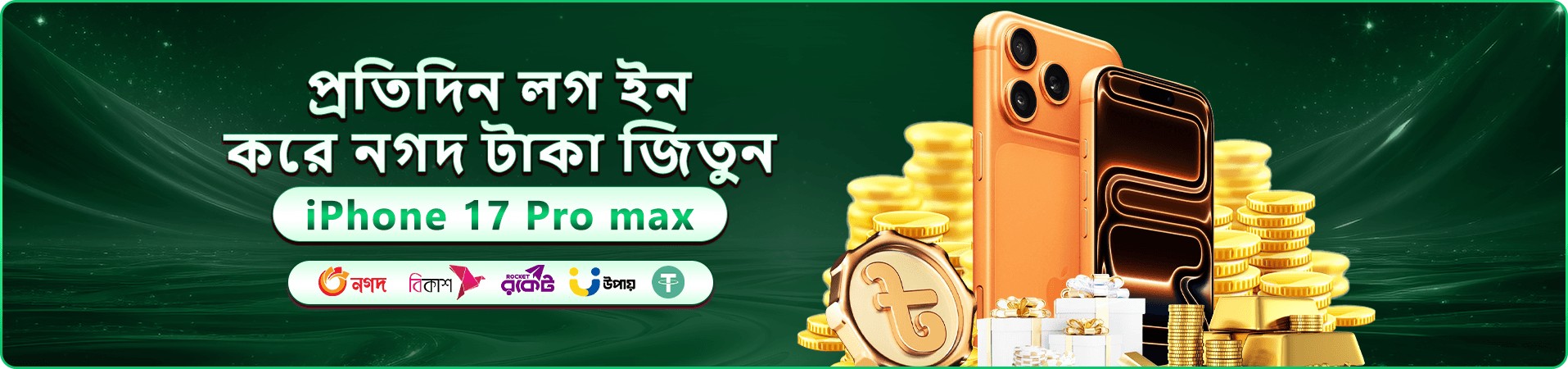 399 bear নতুন সদস্যদের জন্য স্বাগতম বোনাস ঘোষণার প্রচারমূলক ব্যানার