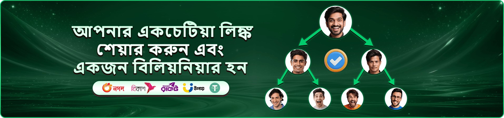 399 bear দৈনিক রিলোড ও ক্যাশব্যাক প্রমোশনের প্রচারমূলক ব্যানার